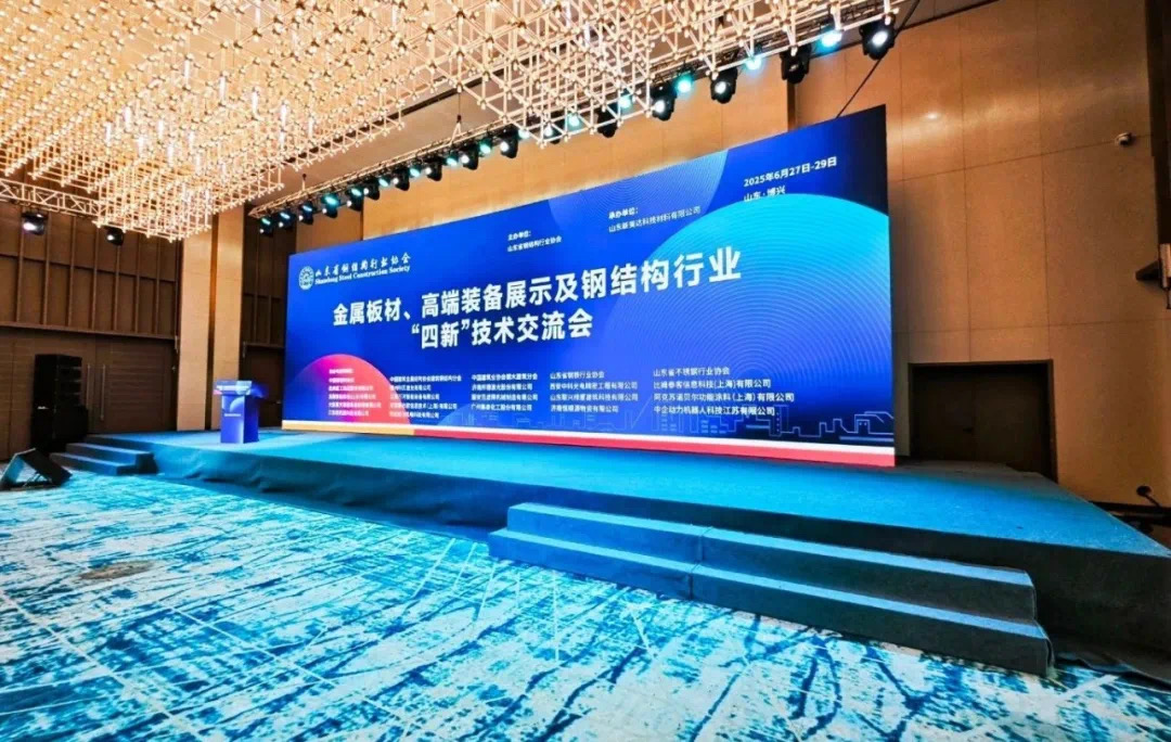 show_metal_machine_the_newest_technology-01.png show_metal_machine_the_newest_technology-01.png