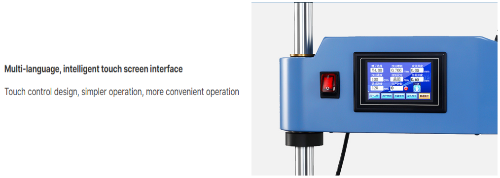 Multi-languageintelligenttouchscreeninterface.png Multi-languageintelligenttouchscreeninterface.png